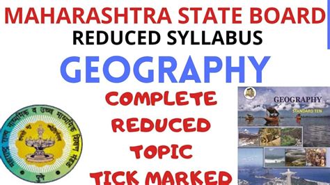 Reduced Syllabus Of Geography For Ssc L Maharashtra State Board Reduced