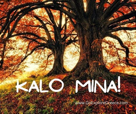 Kalo Mina For October 🇬🇷😀👍 The First Day Of Each Month Greeks Will Be