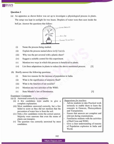 Icse Class 10 Biology Question Paper Solution 2015 Download Pdf