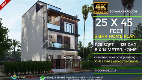 25x45 House Design 3d 🔥🔥1125 Sqft 125 Gaj 6 Bhk Modern Design