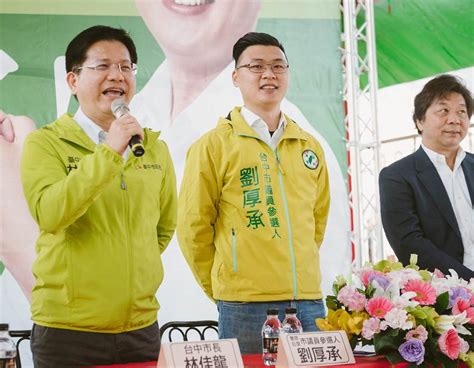 This is 0923蔡英文林佳龍募款餐會蘇嘉全致詞 by po chen on vimeo, the home for high quality videos and the people who love them. 「菜市仔子」宣布選議員 林佳龍力挺子弟兵 - 政治 - 中時