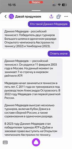 Диета по категориям Яндекс добавил в Алису нейросеть YandexGPT — аналог ChatGPT Яндекс добавил в Алису нейросеть YandexGPT — аналог ChatGPT Диета по категориям