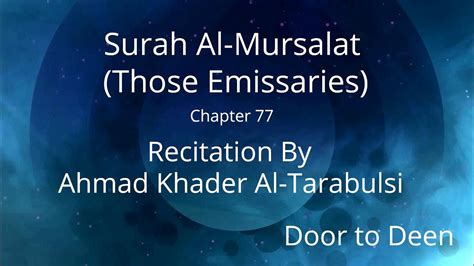 Surah Al Mursalat Those Emissaries Ahmad Khader Al Tarabulsi Quran