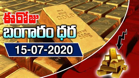 Amid the fall in gold rates in the recent past, the investors who had taken a back step to invest are now ready to invest in gold. Today Gold Price In India | Today Gold Rate | #goldprice ...