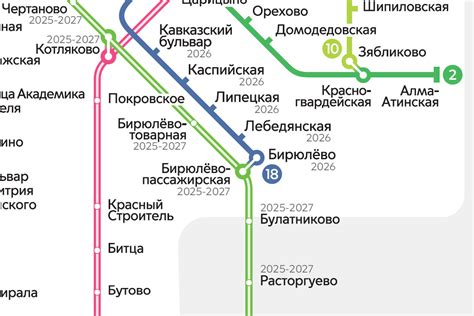 Видное 24 Опубликован план развития метро и МЦД к 2030 году