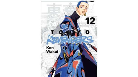 Le Uscite J Pop Manga Del 23 Febbraio 2022 Toms Hardware