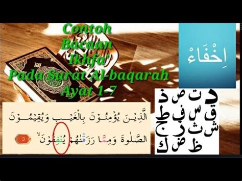 Detail Contoh Bacaan Izhar Syafawi Dalam Surah Al Baqarah Koleksi Nomer