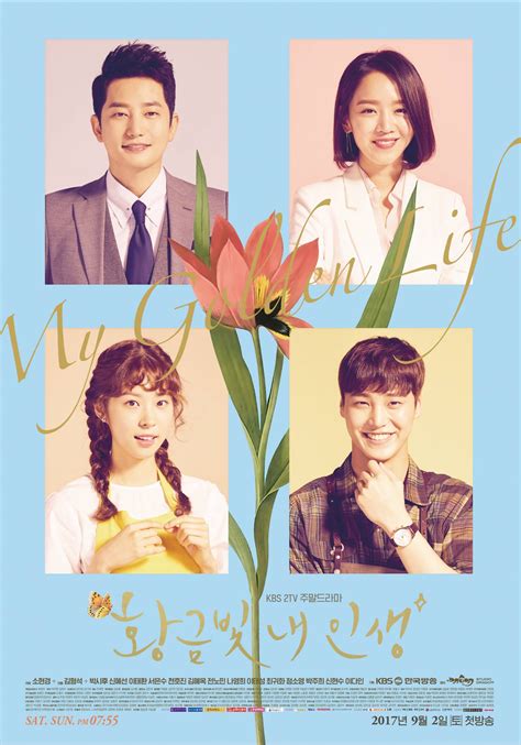 Click the caption button to activate subtitle! Photo "My Golden Life" adds a new poster just before its ...