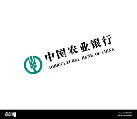 Agricultural Bank Of China Rotated Logo White Background Stock Photo