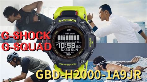 G Shockスポーツライン G Squad Gbd H2000 1a9jr 心拍計 Gps機能 Bluetooth 搭載 ソーラー腕時計 2023年3月発売 Youtube