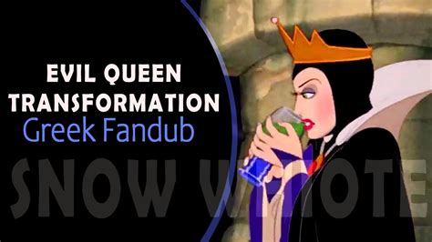 Snow White Evil Queen Transformation Scene Fandub Youtube