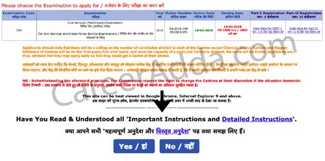 Rau's ias, test series for prelims 2021 has been specifically designed to provide best strategy to clear upsc ias prelims exam through a tests can be taken at any time after 10:00 am on the release date of the test. UPSC Civil Services 2021 Application Form, Online ...