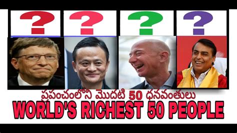 Malaysia's richest men in 2017. WORLDS TOP 50 RICHEST PEOPLE | by info RAJ - YouTube