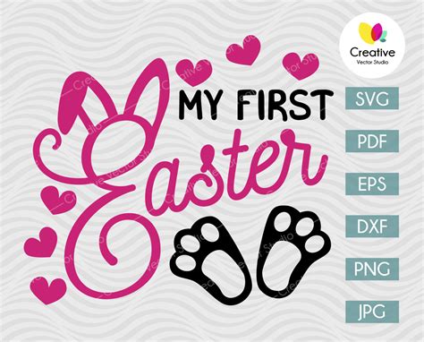 My First Easter Svg Png Dxf Cut File Creative Vector Studio