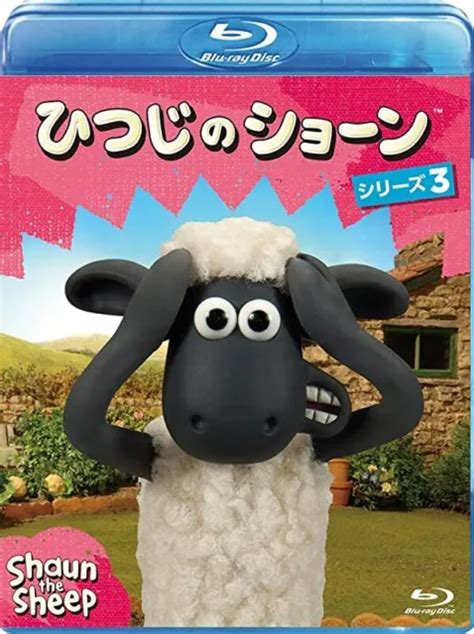 Shaun The Sheep Shaun The Sheep Series 3 Japan Blu Ray Tracking Number