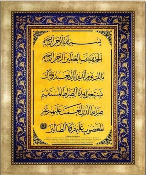 Al Fatiha The Most Comprehensive Prayer The Muslim Sunrise