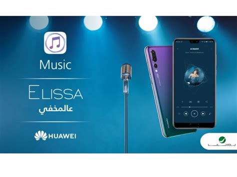 Huawei Music Otro Rival Para Spotify Que Sigue Ampliando Mercado