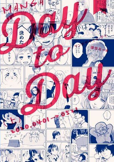 Vox Populi Late Manga Authors Years In China Nurtured His Optimism