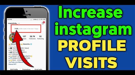 How To Increase Instagram Profile Visits 2020 Instagram Profile