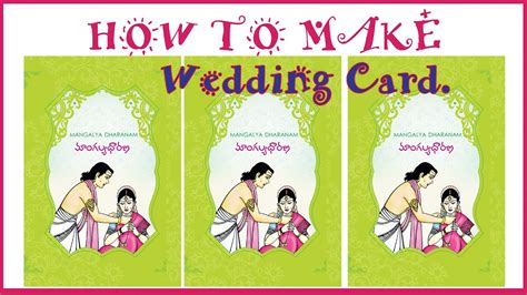 Marriage Wedding Card How To Make Wedding Card In Photoshop Youtube