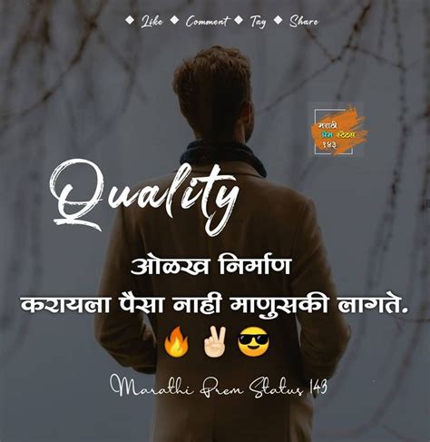 Likes Comments Marathi Prem Status Marathi Prem Status On Instagram