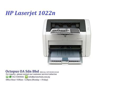 It serves well as a personal printer with a monochrome laser. HP LASERJET 1022N NETWORK PRINTER DRIVER DOWNLOAD