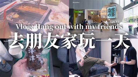 260 просмотров • 14 апр. 【BOI】任天堂Swich真香現場 | 新加坡五年樓齡新租屋 | 一個人吃串串香 | 奈雪的茶 | 本頻道第4次看房 | SWITCH JUST ...