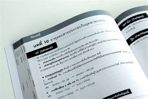Видео недоступно, так как автор заблокирован. เซตเตรียมพร้อม GAT + 9 วิชาสามัญ -- SERAZU