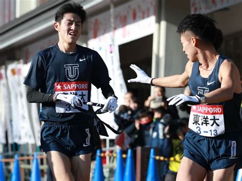 HD限定陸上 名言 リレー2走 - 引用についてのすべて