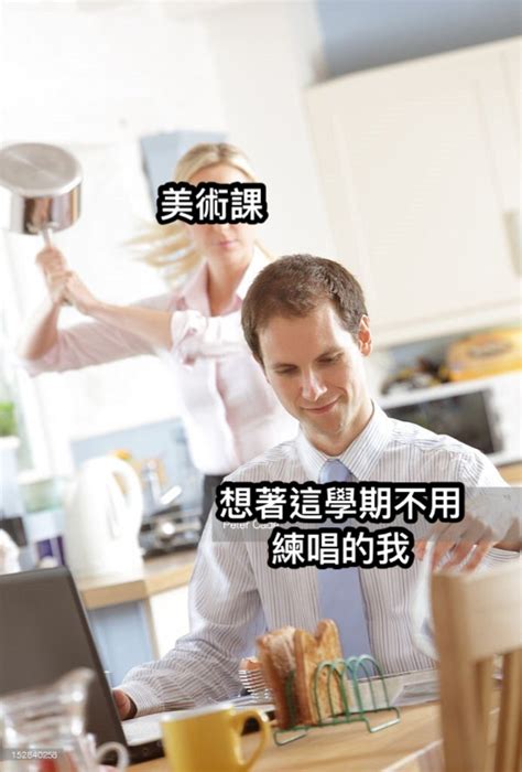 #微更 沒想到梗圖竟然讓我上熱門 真是受寵若驚阿哈哈 感謝各位喜歡 留言我都有看ㄛ~原來大家都跟我一樣喜歡收集梗圖而且笑點都超低，每次都笑. 20張超好笑【校園生活】梗圖!快來看看網友們的搞笑創作!