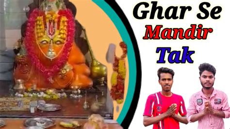 Ghar Se Mandir Tak Ka Vlog Video My First Block Santosh Kushvaha 001 Part 1 Youtube