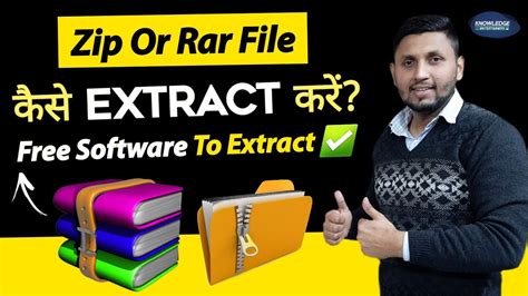 Free Software To Extract Rarzip File In Windows How To Open Rar