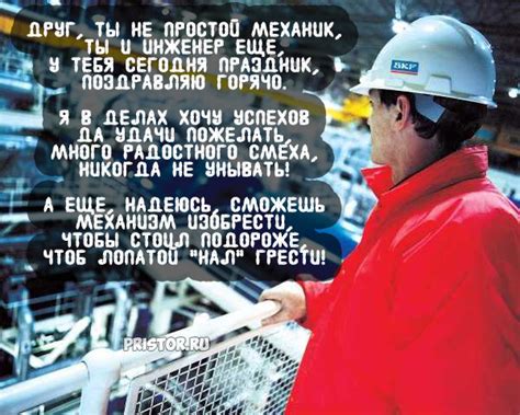 Открытки ко дню россии 12 июня скачать бесплатно. С Днем инженера-механика в России - красивые открытки ...