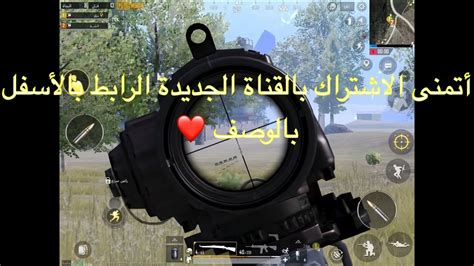 على جهاز الكمبيوتر، افتح متصفّح chrome. ‫حظر تجول في بوشينكي 🔥🔥🔥 صفينهم وأتمنى تنورونا بالقناة ...