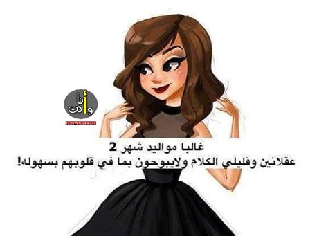+تنزيل برنامج pdf للكمبيوتر برابط مباشر. برج مواليد 28 فبراير - إذا كنت من مواليد 28 شهر شباط/فيفري