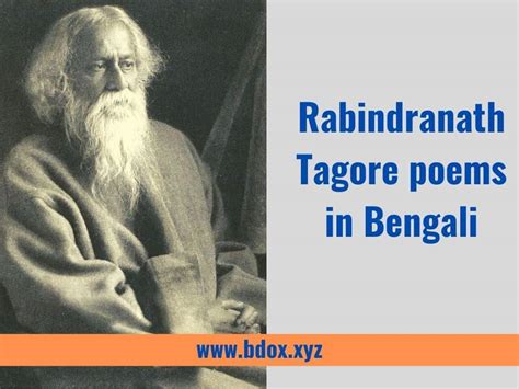 Best Rabindranath Tagore Poems In Bengali Page Of Bdox