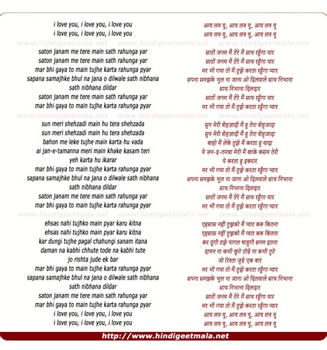 Hindi lyrics and english meaning is explained one by one: Saaton Janam Main Tere - सातों जनम मैं तेरे