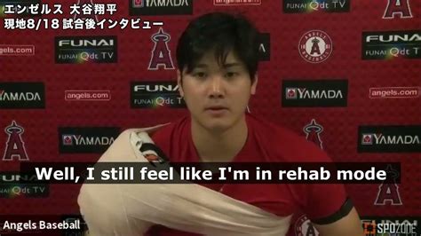 Shohei Ohtani Post Game Interview 81821 Eng Youtube