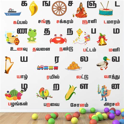 Stickme Tamil Uyirmei Eluthukkal Vowels Alphabets Letters
