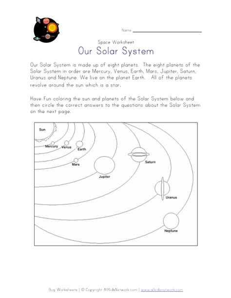 3rd Grade Solar System Worksheet1