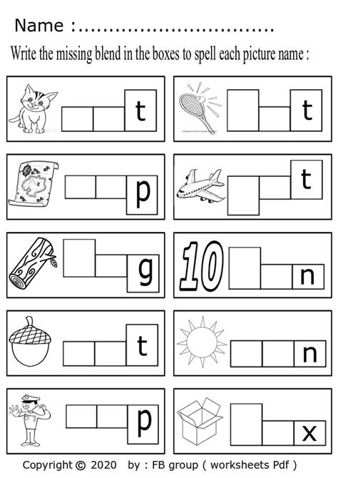 Vowel Consonant Worksheet Kindergarten