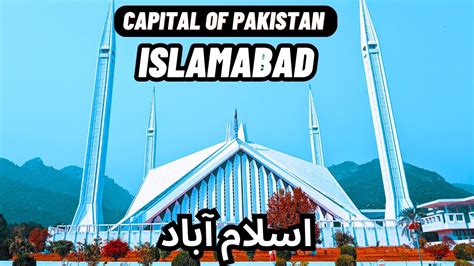 Islamabad City Islamabad City Of Pakistan Capital Of Pakistan