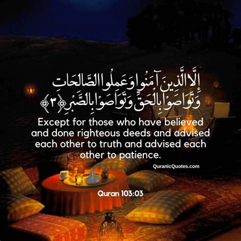 Pasti terpelihara kalaulah kita amalkan setiap hari, pagi dan petang atau siang dan malam. Surah al-Asr in #Quran | Al asr, Quran verses, Quran