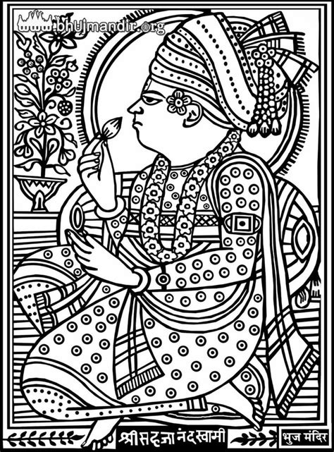 Pin by Vadtal Swaminarayan on Swaminarayan Other (Vadtal) | Mandala