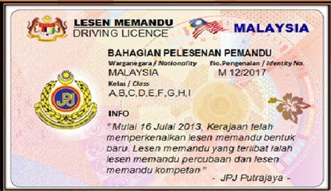 Mysikap adalah perkhidmatan jabatan pengangkutan jalan (jpj) malaysia dimana anda boleh melakukan beberapa transaksi dalam talian untuk urusan melibatkan kenderaan motor dan pelesenan pemandu. Semakan Tarikh Tamat Lesen Memandu Kereta Online - Harga ...