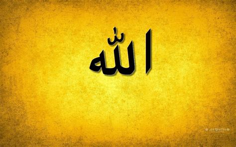Allinallwalls Allah Name Desktop Wallpaper Allah Hd Wallpaper Allah