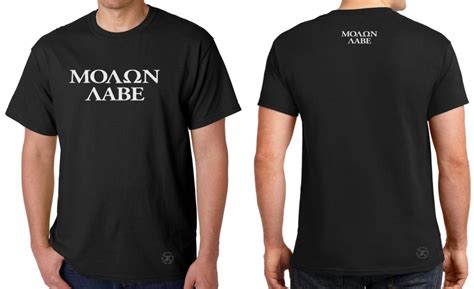 Molon Labe T Shirt Back Alley Wear