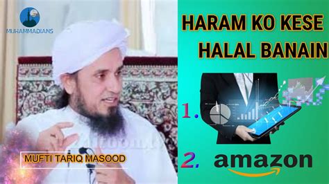 According to recent scholarly interpretations, most general uses for bitcoin are considered to be permitted in islam. Forex Trading Or Online Business Haram ya Halal ...