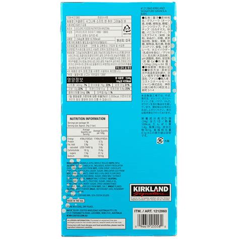 Kirkland Signature Soft And Chewy Granola Bars 64 X 24g Costco Australia