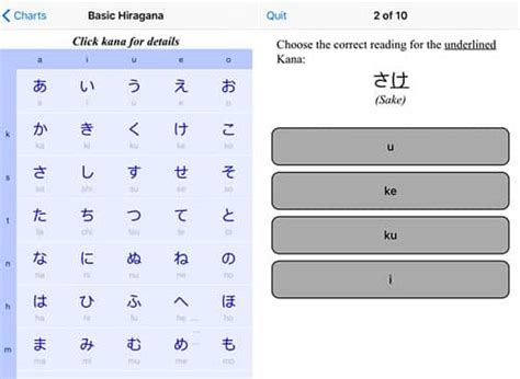 aplikasi belajar bahasa jepang di iphone